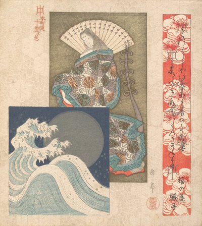 Impression, vers 1830 - Gakutei