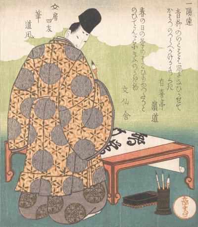 Le calligraphe de la cour Heian Ono no Tofu 894-966, pinceau de calligraphie Fude, vers 1827 - Gakutei
