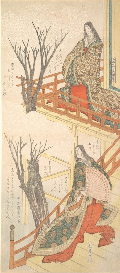 Deux dames de cour admirent les cerisiers, vers 1820 - Gakutei