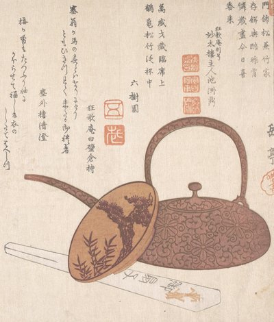 Pot à vin, coupe à vin et éventail plié, 19e siècle - Gakutei