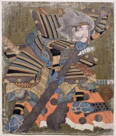 Asahina, de la série 3 dessins de bris de portes, 1827 - Gakutei Harunobu