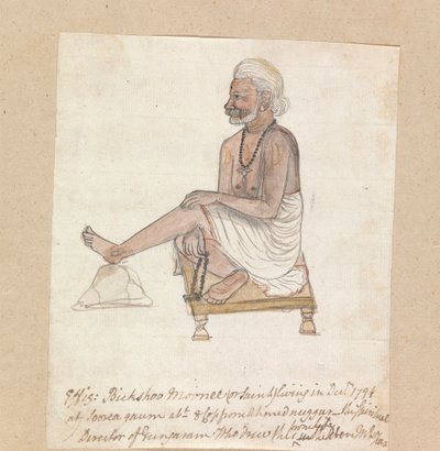 Bickshoo Moonee - Gangaram Chintaman Tambat