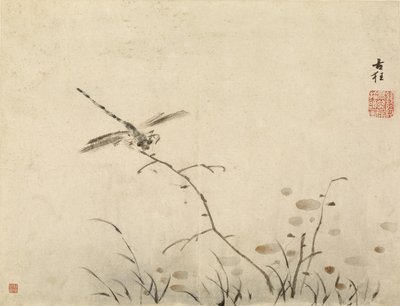  - Gao Qipei