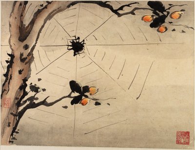  - Gao Qipei