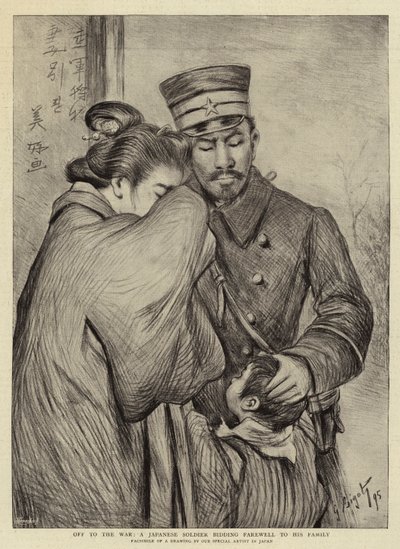 En route pour la guerre, un soldat japonais faisant ses adieux à sa famille - Georges Ferdinand Bigot