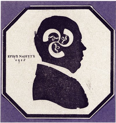 Autoportrait. Silhouette avec les éléments des armoiries de la famille Narbut, 1915 - Georgi Ivanovich Narbut