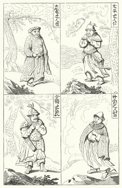 Peuples chinois anciens (gravure) - German School