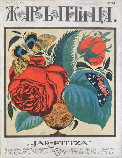Couverture du premier numéro d