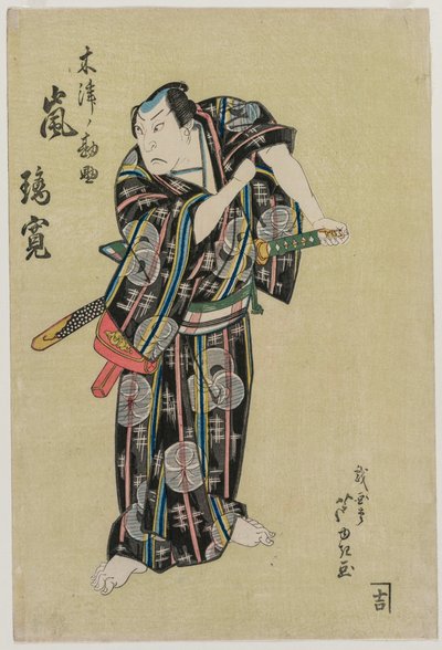 Arashi Rikan II en tant que Kizu Kansuke, 1829 - Gigado Ashiyuki
