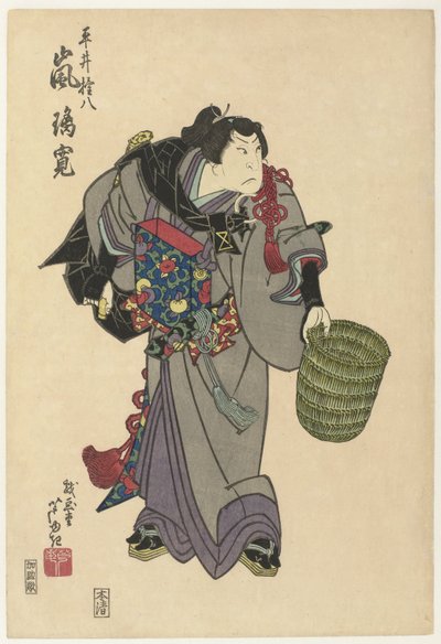 Shirai Gonpachi avec panier en osier - Gigado Ashiyuki