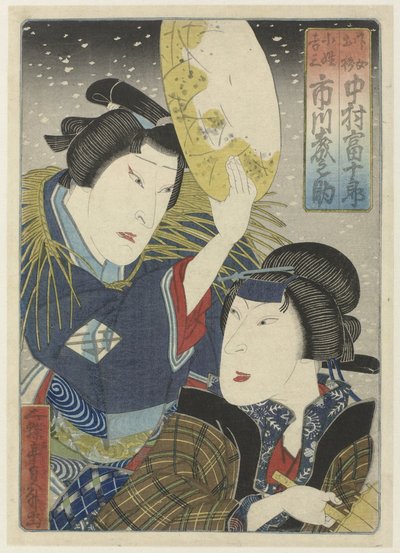 Kichiza et Osugi dans la neige - Gochôtei Sadamasu