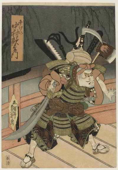 Nakamura Utaemon IV en tant que Benkei - Gochôtei Sadamasu