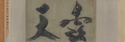 Réunions joyeuses dans le pot magique - Gong Kai