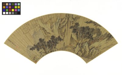 Paysage montagneux avec deux figures sur un pont, 1558 - Gong Qian