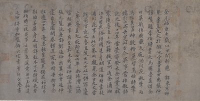 Détail de Cinq Chevaux de Tribut - Gonglin Li