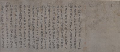 (détail) des Cinq Chevaux de Tribut - Gonglin Li