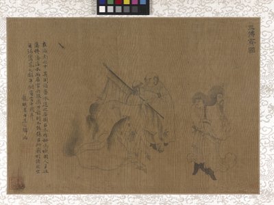 Porteurs de tribut - Gonglin Li