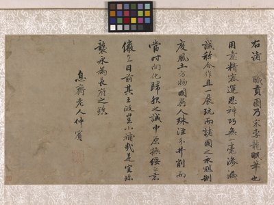 Porteurs de tribut - Gonglin Li
