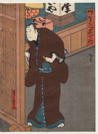 Mimasu Daigoro IV en tant que Yamada Takakage (De la série Un conte de bravoure au col d