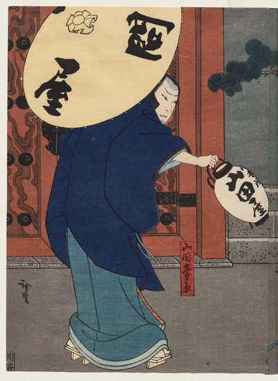 Nakamura Utaemon IV en tant que Karaki Masaemon (De la série Un conte de bravoure au col d