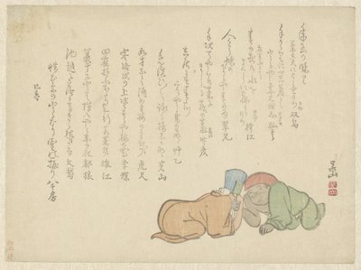 Deux petits hommes se poussant du poing - Gozan