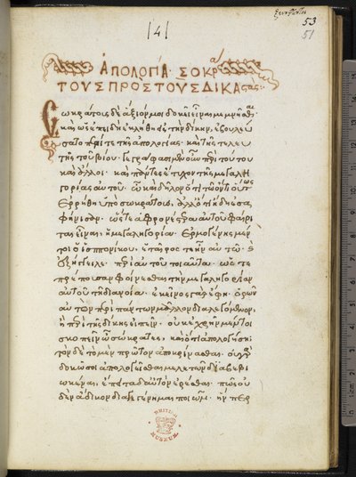 Première page de l