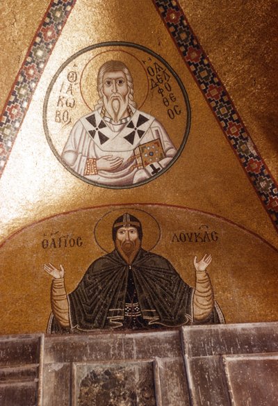 Hosios Loukas et Jakobos Adelphoteos, mosaïques dans le Katholikon - Greek School