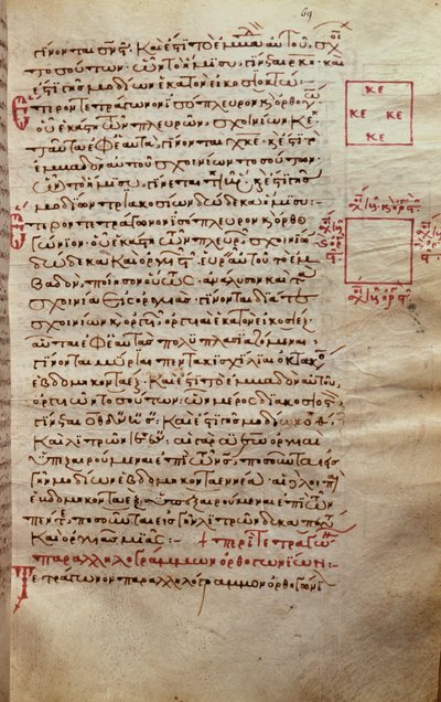 Page de texte avec figures géométriques, des Éléments par Euclide (3e siècle av. J.-C.) - Greek School