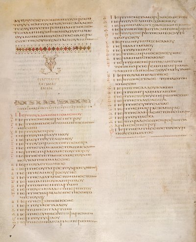 Table des Kephalaia, Évangile de Saint Marc, de 