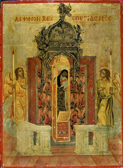 Le Reliquaire de Saint Spyridon - Greek School