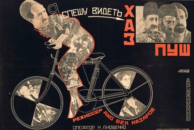 Affiche de film Khaspush par Hamo Beknazarian, 1927 - Grigori Ilyich Borisov