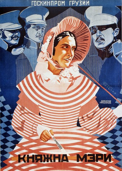 Affiche de film Princesse Mary d