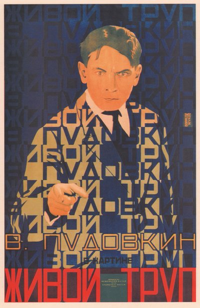 Affiche de film Le Cadavre vivant, 1929 - Grigori Ilyich Borisov