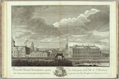 Perspective Nevski avec le palais Stroganov, livre pour le 50e anniversaire de la fondation de Saint-Pétersbourg, 1753 - Grigory Anikeevich Kachalov