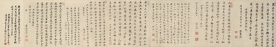 Rassemblement de printemps, 1677 - Gu Zuntao