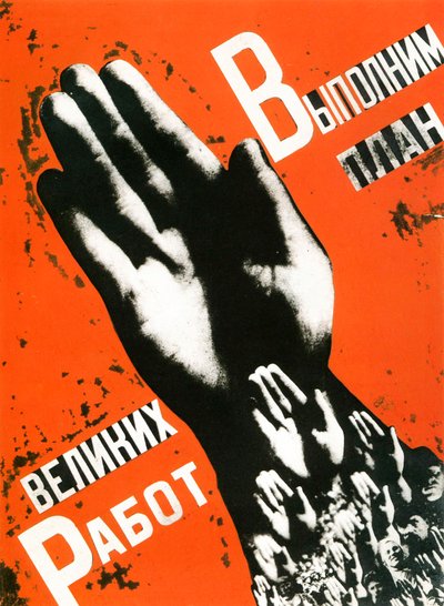 Réalisons le plan des grands projets, affiche, 1930 - Gustav Klutsis