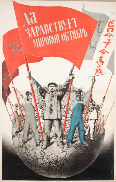 Vive le Monde Octobre!, 1933 - Gustav Klutsis