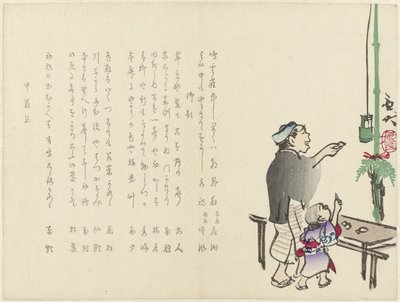 Homme avec enfant - Gyodai