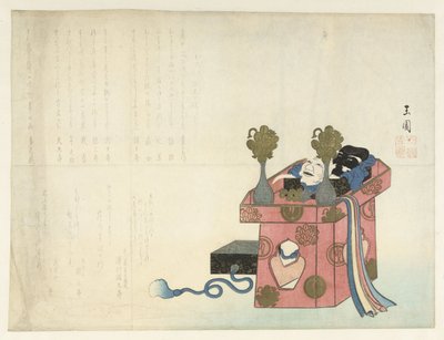 Nature morte - Gyokuen