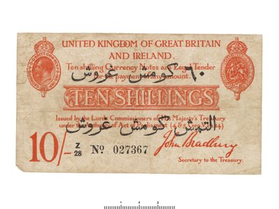 Billet de banque du Royaume-Uni, 1915 - HM Treasury