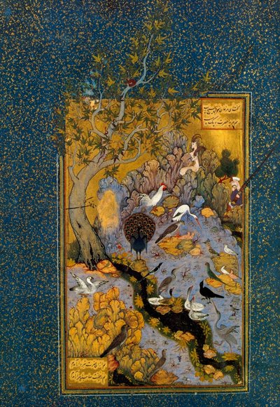 Folio de Mantiq al-Tayr La Langue des Oiseaux, par Attar - Habib Allah
