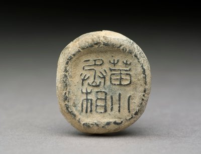 Cachet, province de Shandong - Han Dynasty Chinese School