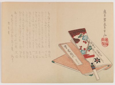 Raquette, volant et livre, printemps 1860 - Hanzan Matsukawa