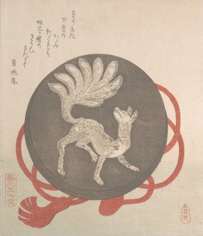 Miroir avec le motif d