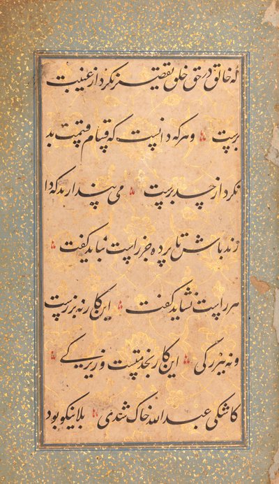 Manuscrit relié avec des prières en l