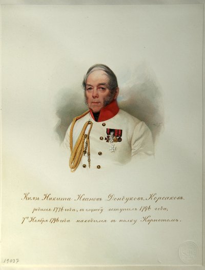 Portrait du comte Nikita Ivanovich Dondukov-Korsakov 1776-1857 de l