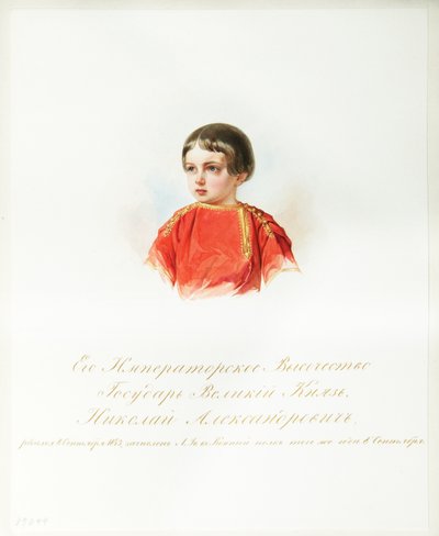 Portrait du tsarévitch Nicolas Alexandrovitch de Russie 1843-1865, de l