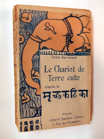 Le Chariot de Terre Cuite - Henri de Toulouse Lautrec
