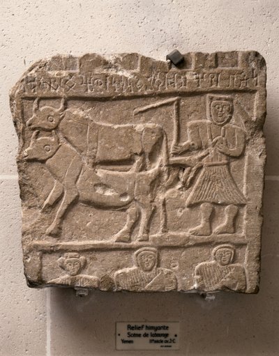 HIMYARITE ART : Relief avec scène de travail. Yémen, 2e siècle avant J.-C. (pierre) - Himyarite