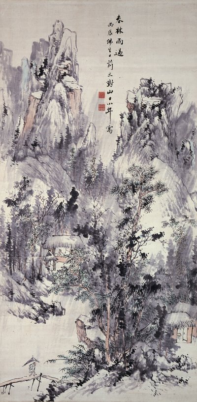 Bois de printemps, pluie passagère - Hine Taizan